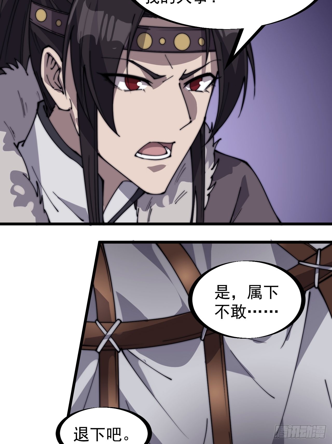 第三百二十话：挖墙脚14