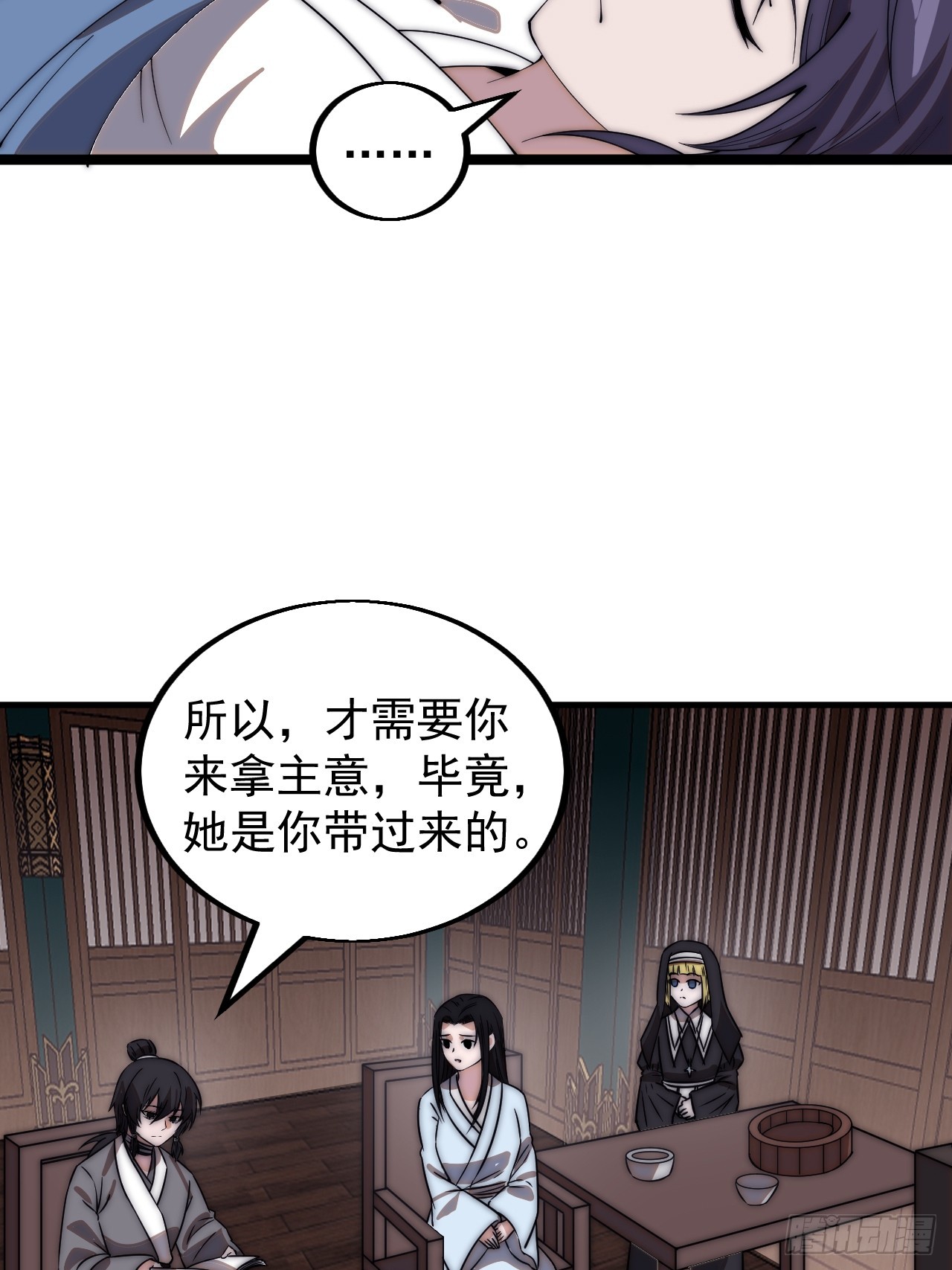 第四百九十四话：医术11