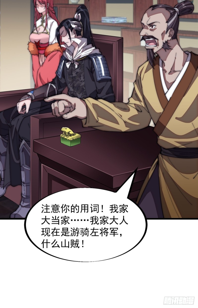 第一百一十三话：欢喜鸟7