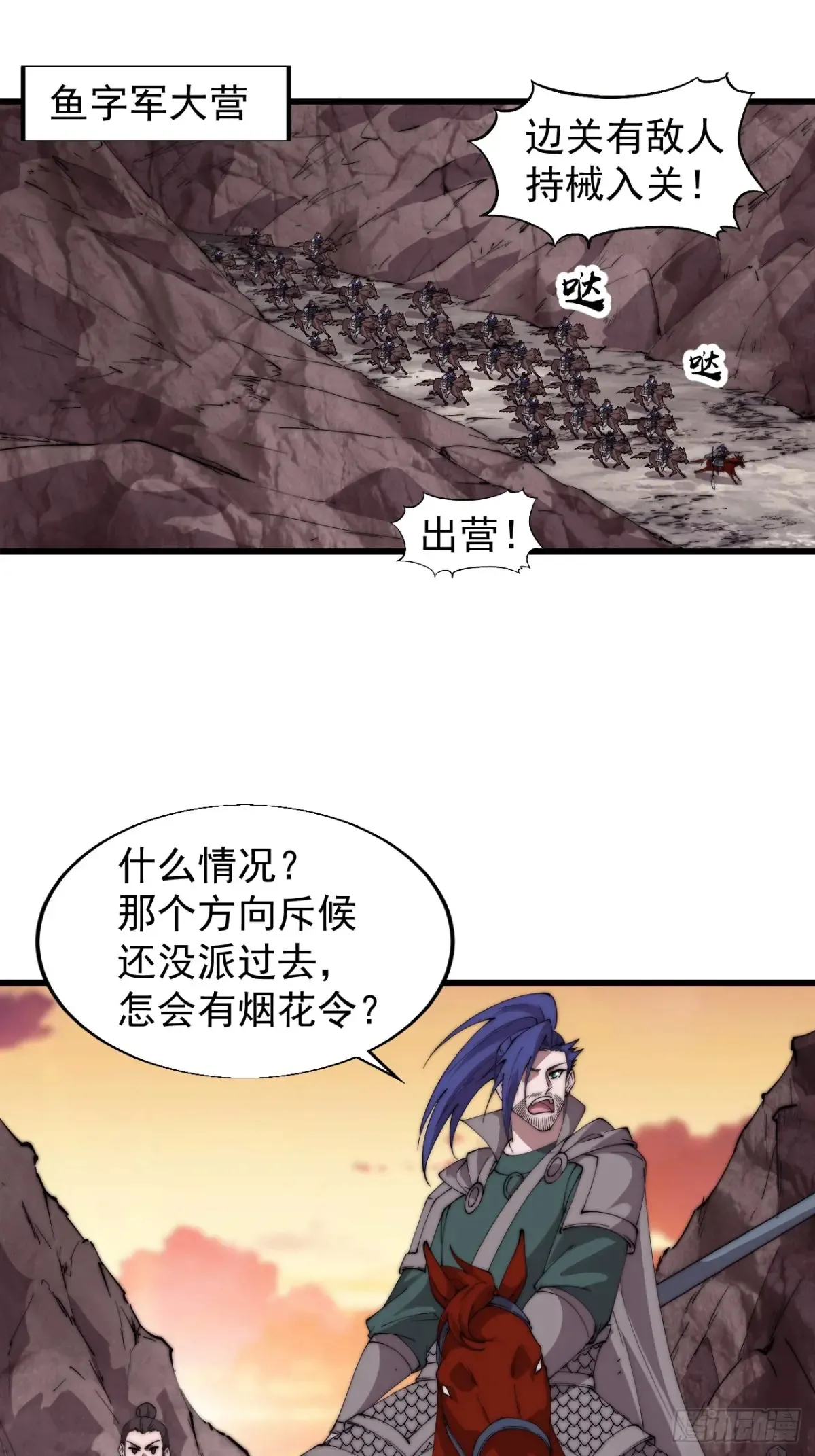 第七百六十话:此路不通26