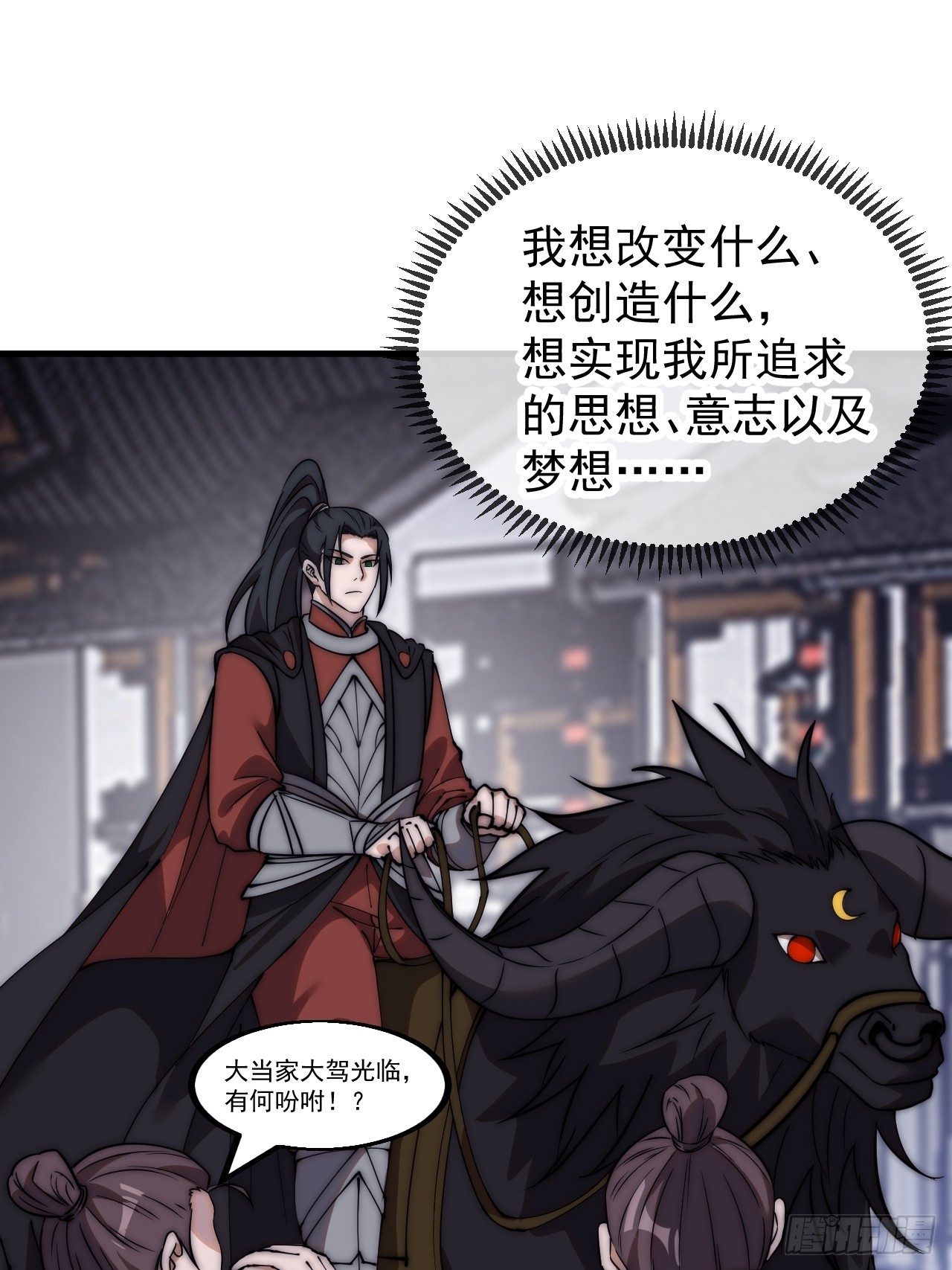 第四百九十三话：锻锤之法25