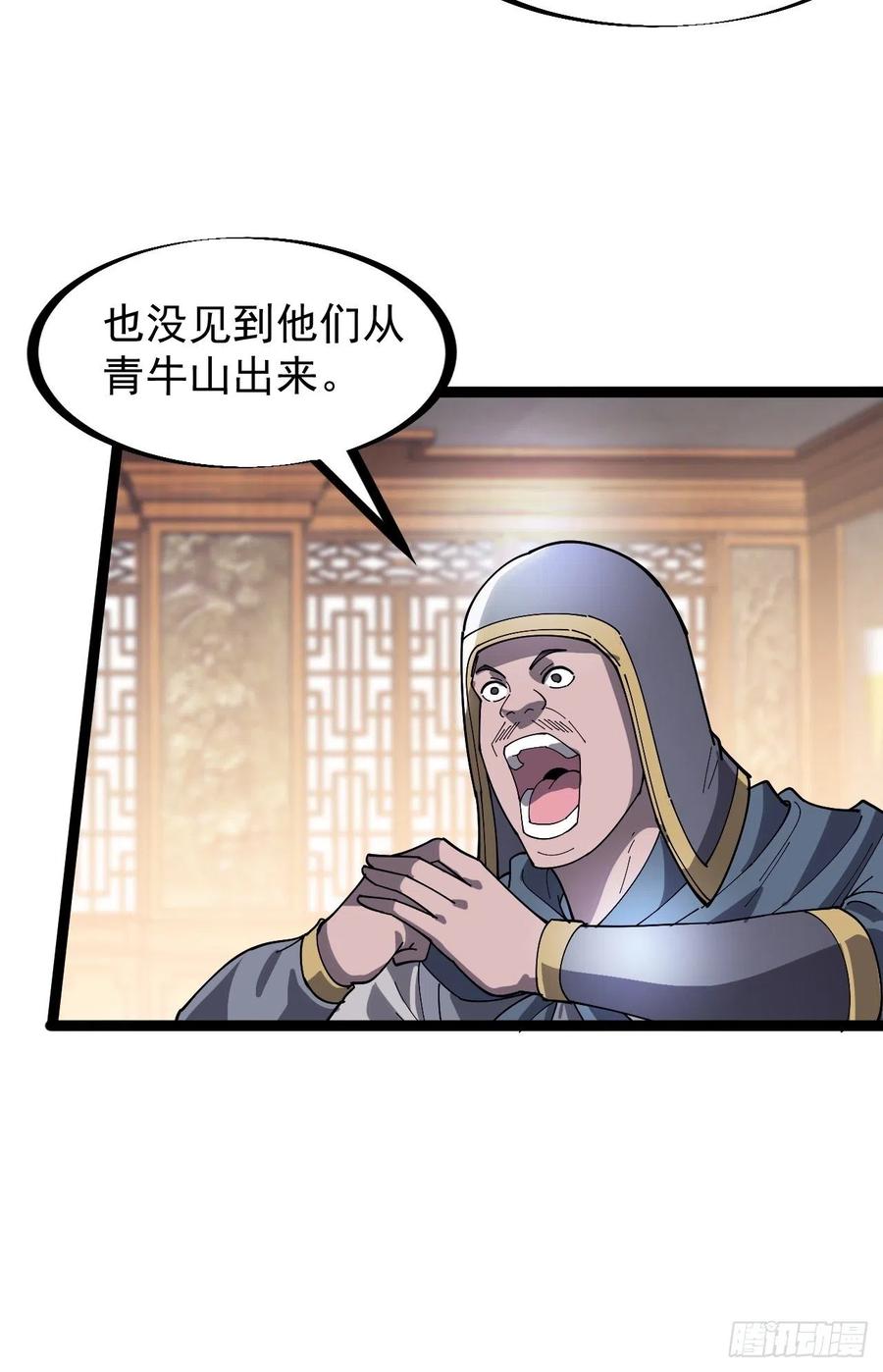 第一百三十九话：万众瞩目的战场19