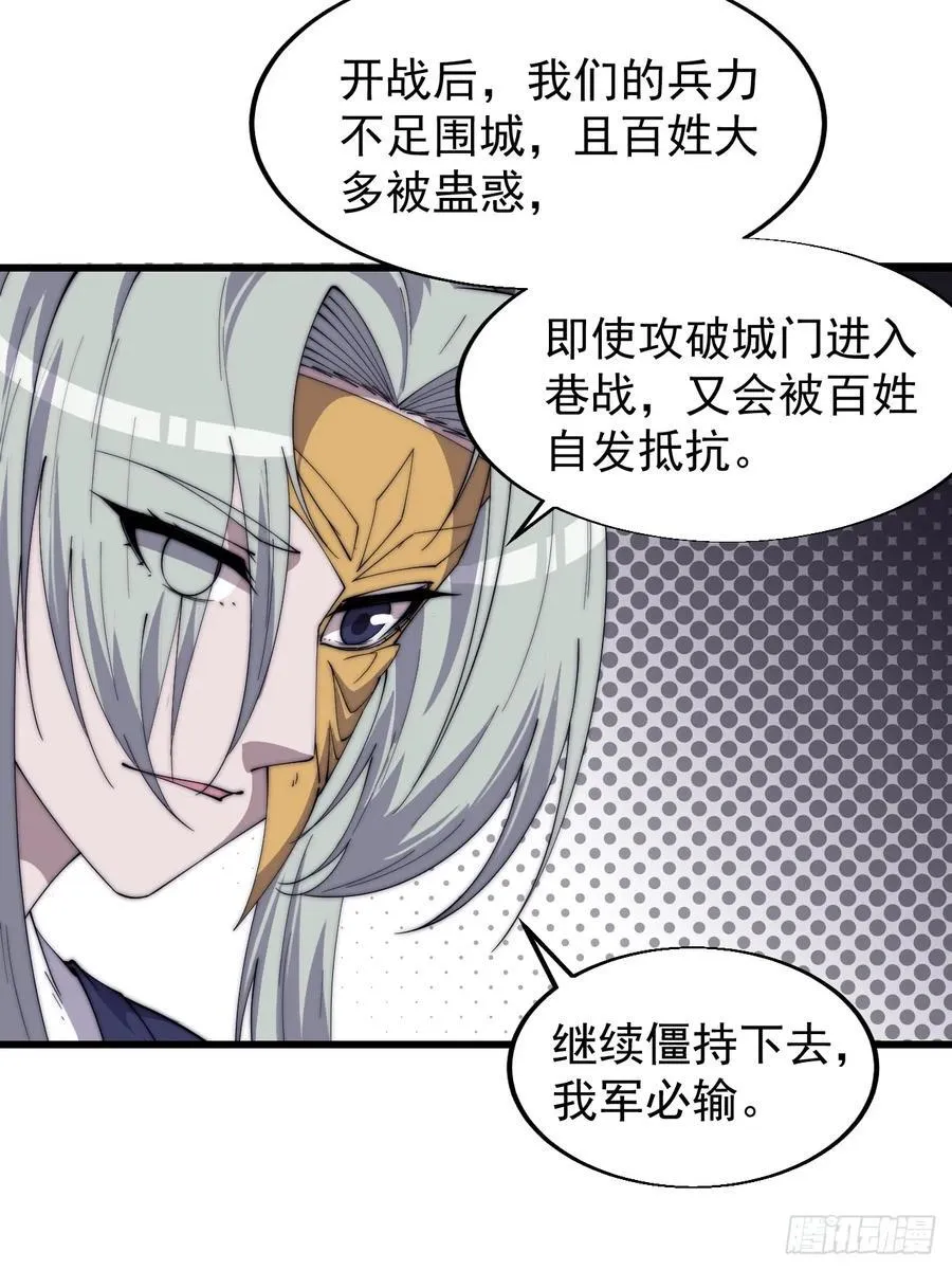 第七百七十话：年轻人真会玩25