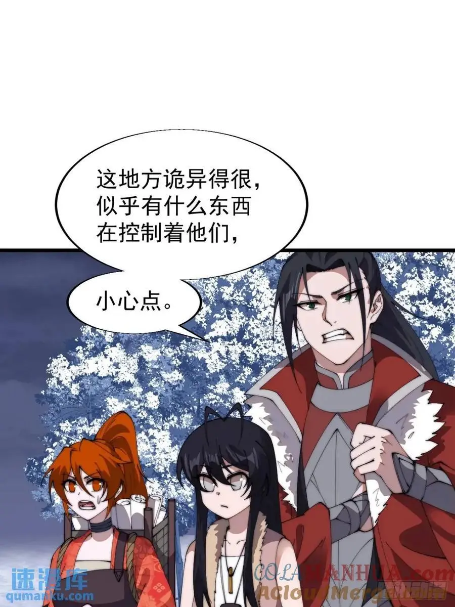第七百零八话：九品芝麻官33