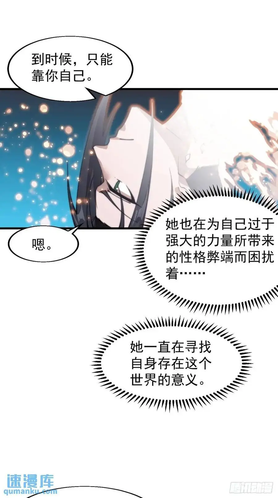 第七百三十一话：进入梦境37
