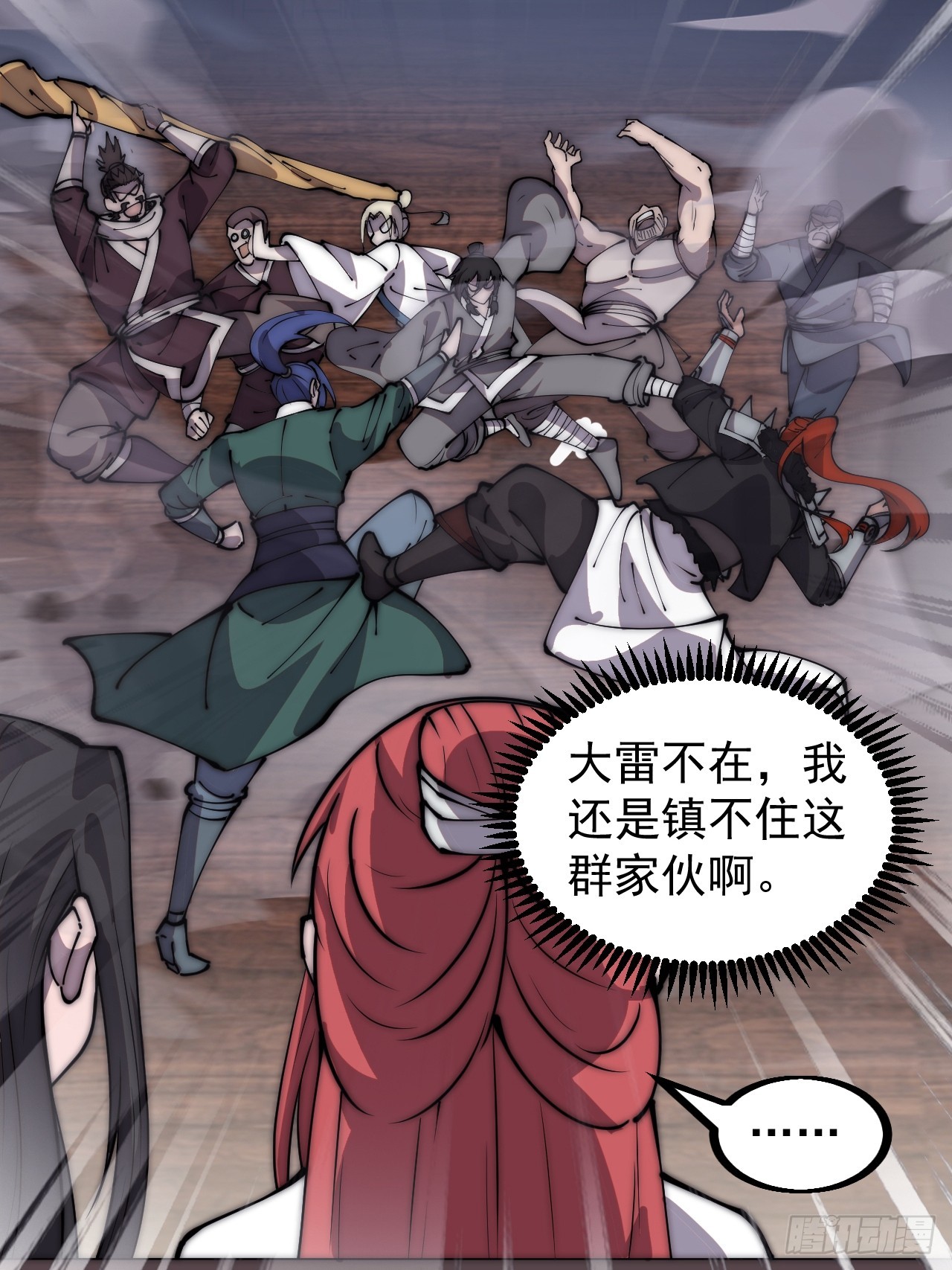 第四百五十二话：蛤蟆寨的会议20