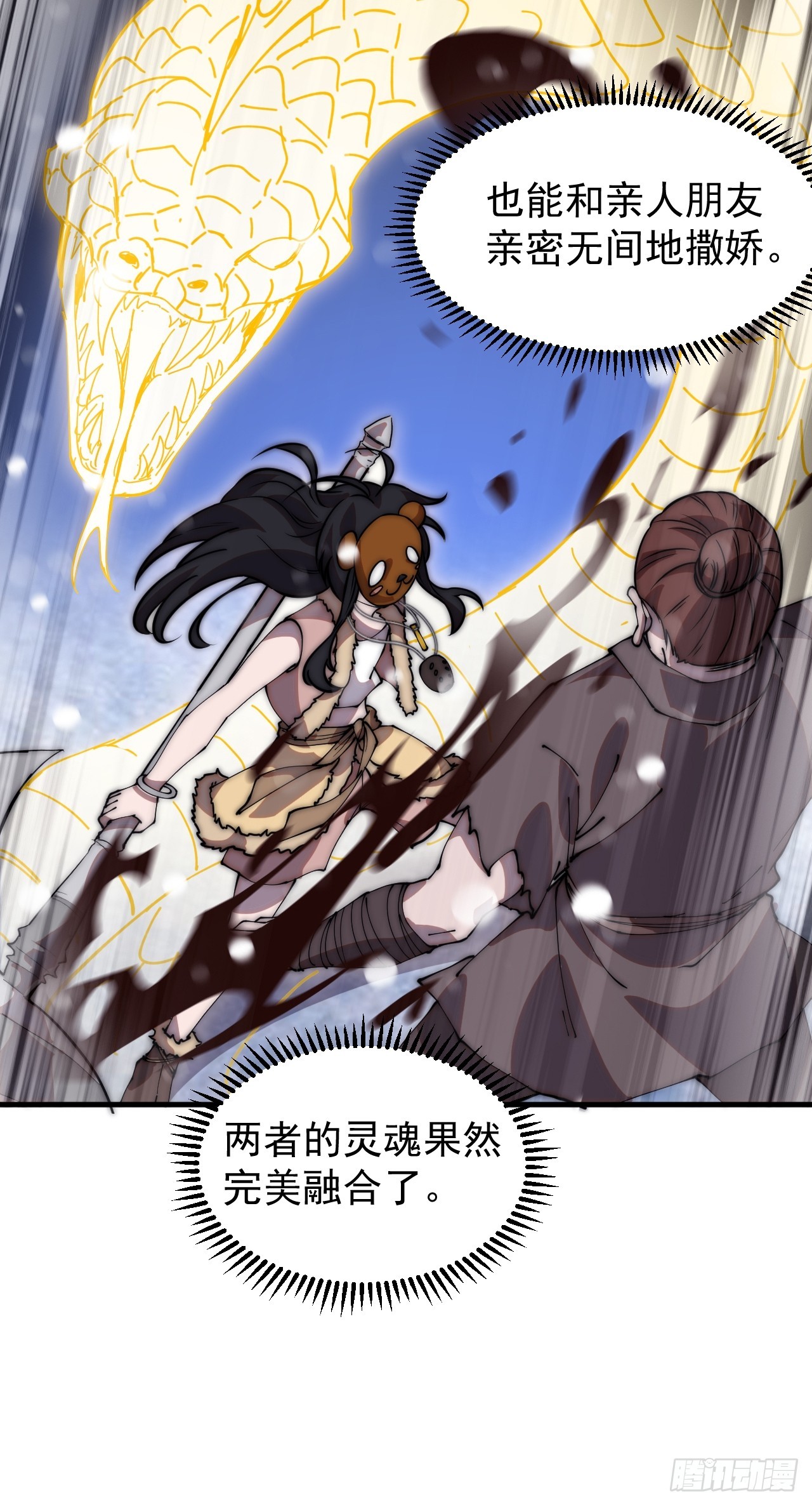 第四百四十二话：问路25