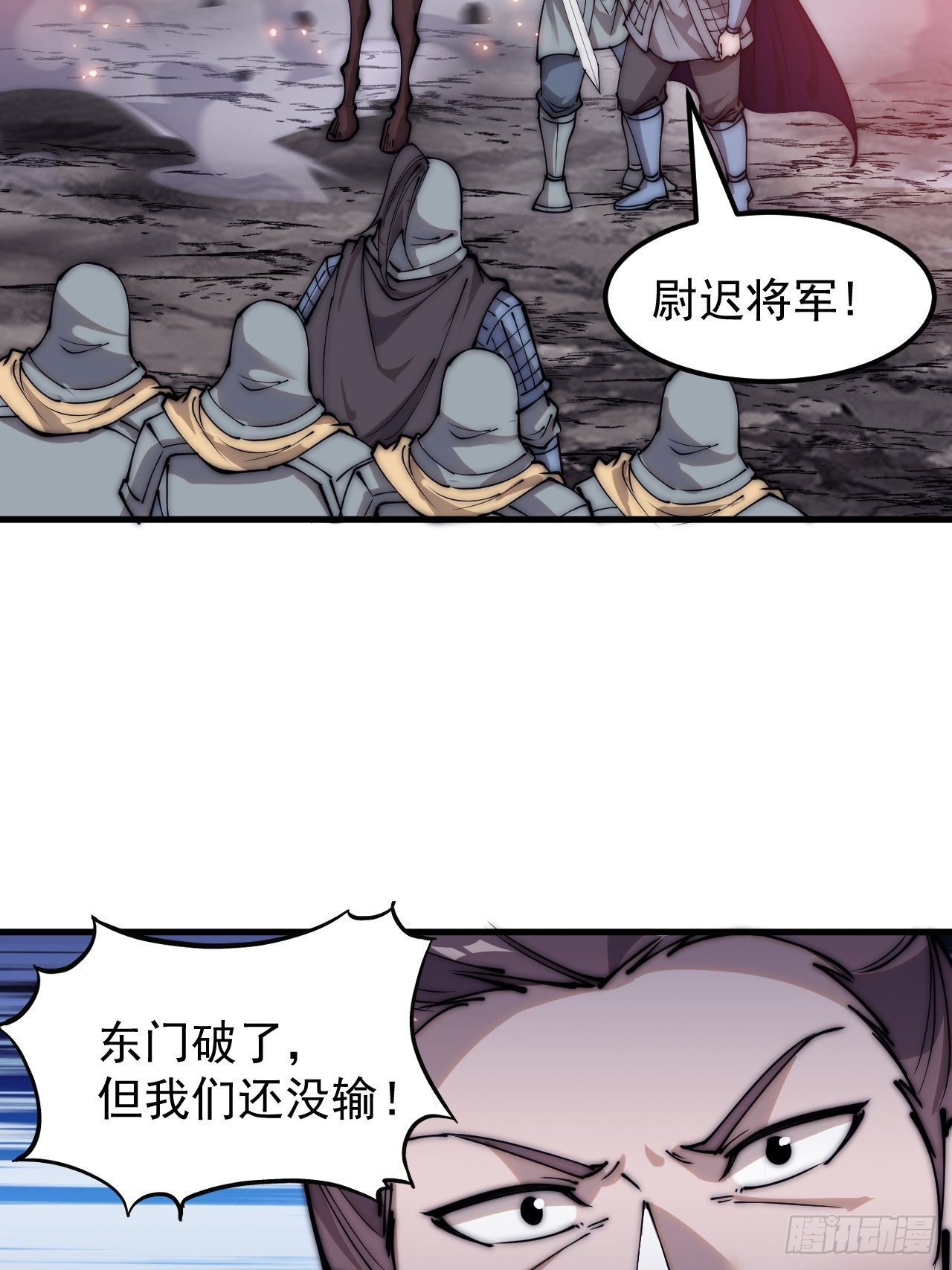 第四百二十八话：交战21
