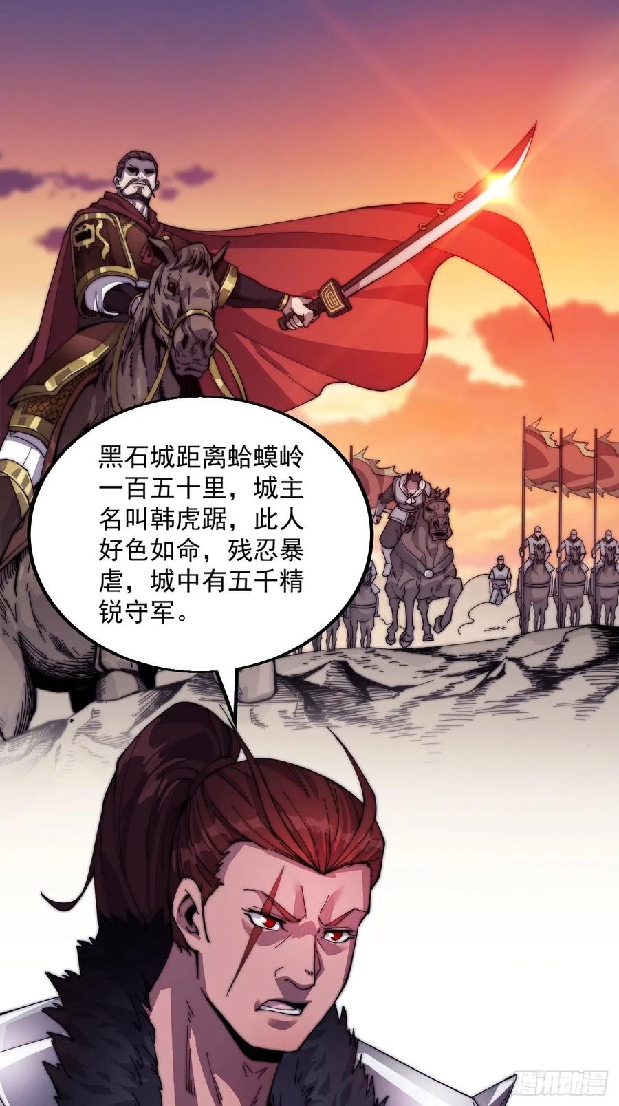第四话：未来压寨夫人15
