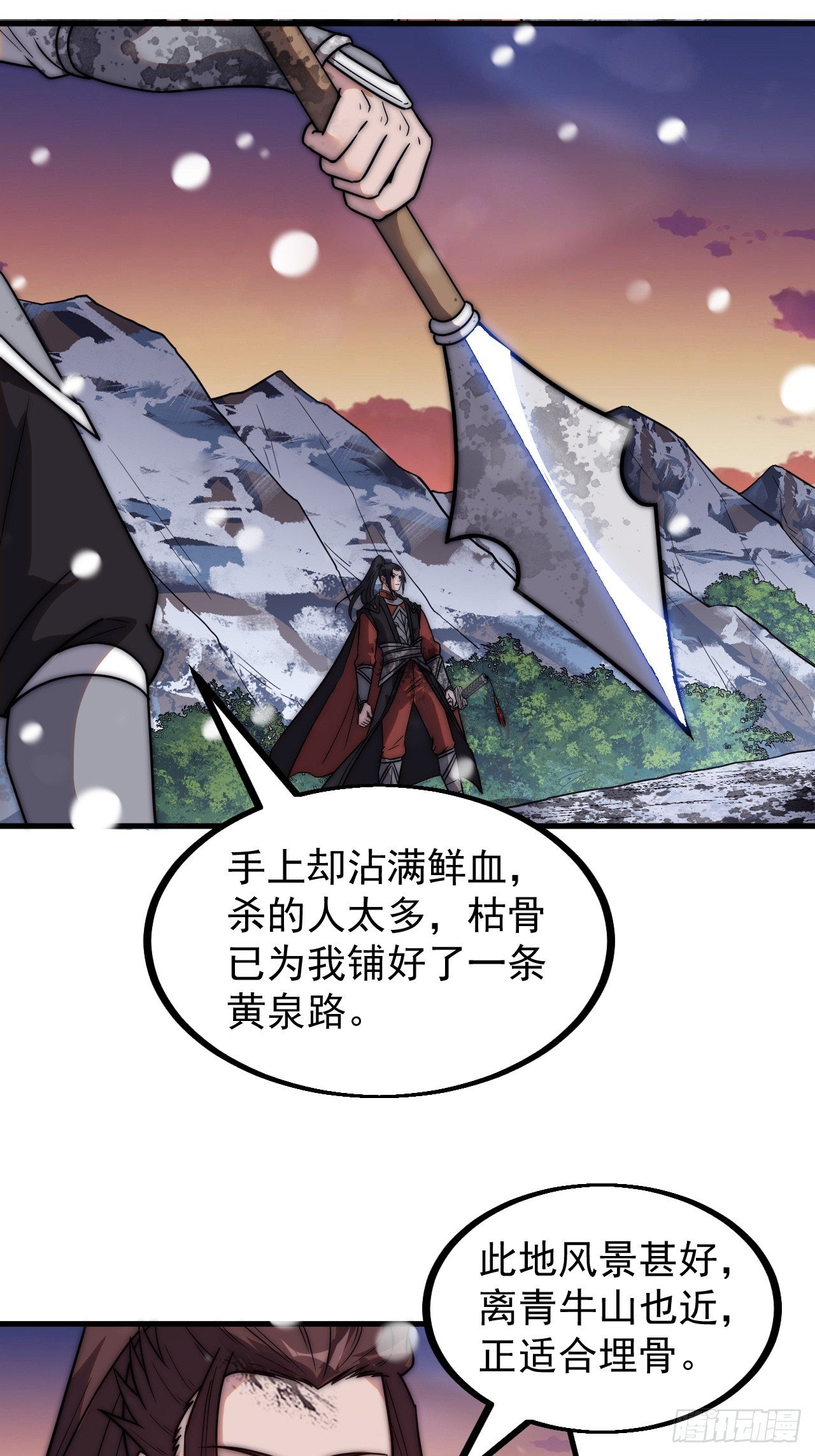 第四百七十二话：火凤涅槃21