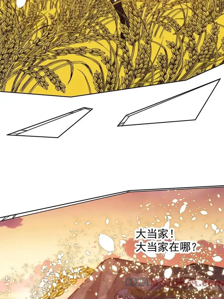 第七百四十三话：找寻42