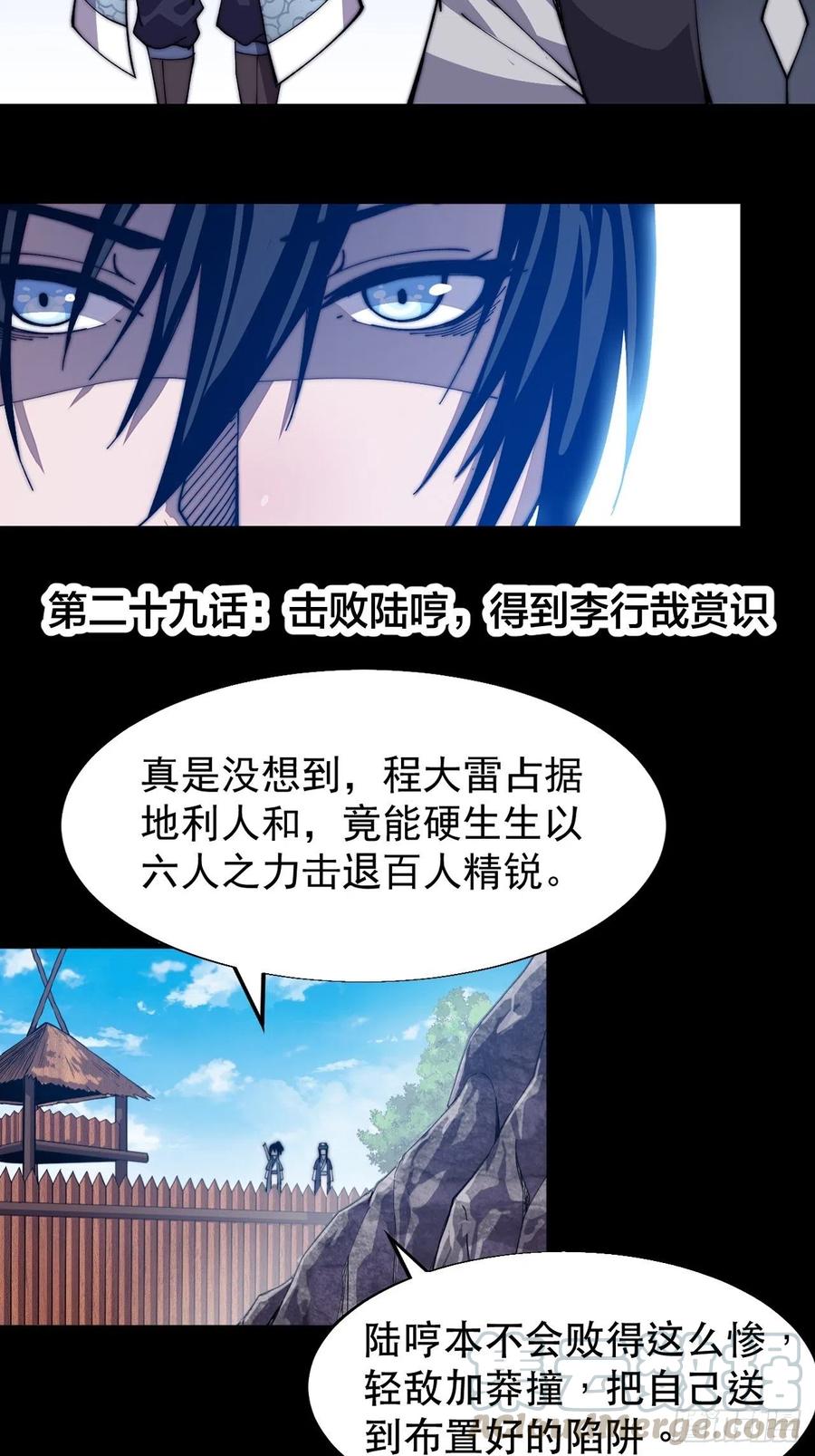 第九十三话：五陵少年争折柳42