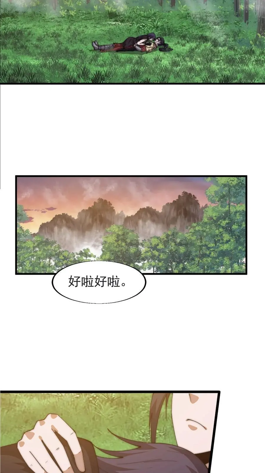 第七百四十五话：蛊虫来袭5