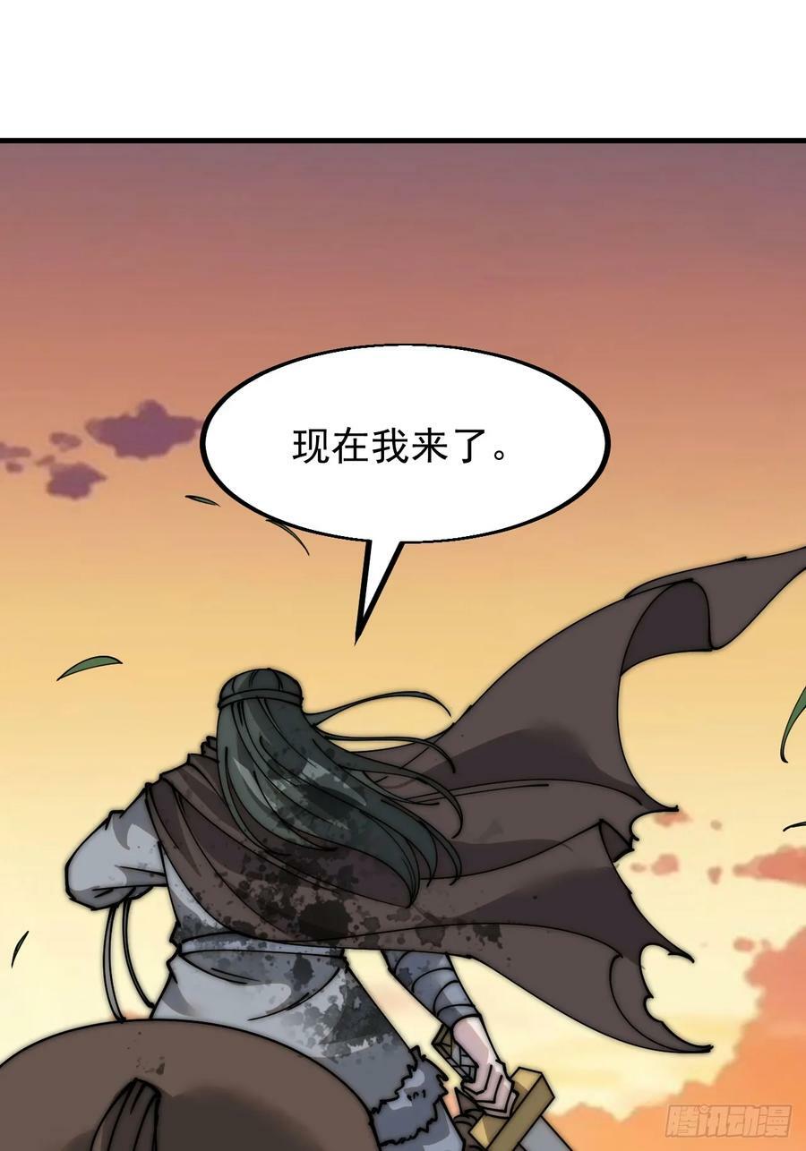 第五百二十一话：逍遥王上16