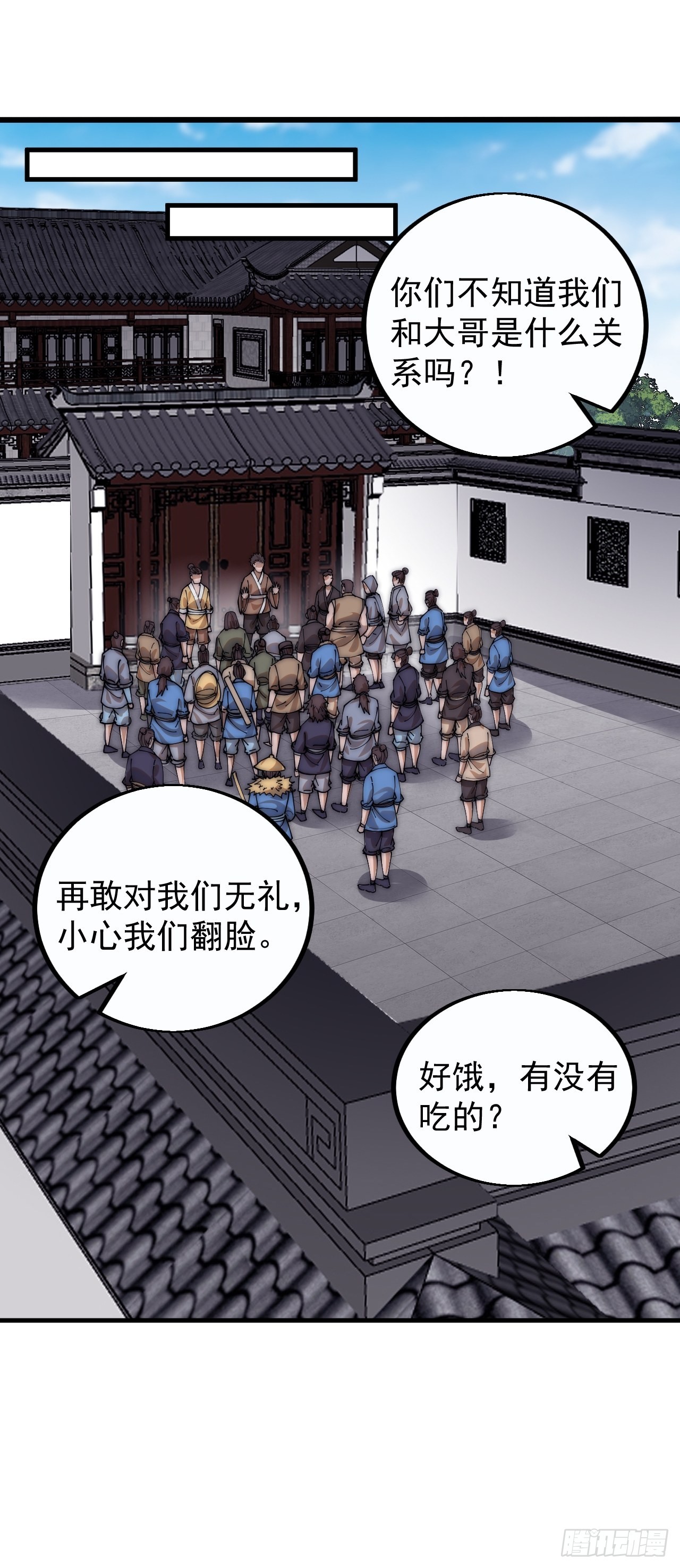 第四百一十话：长安出事了39