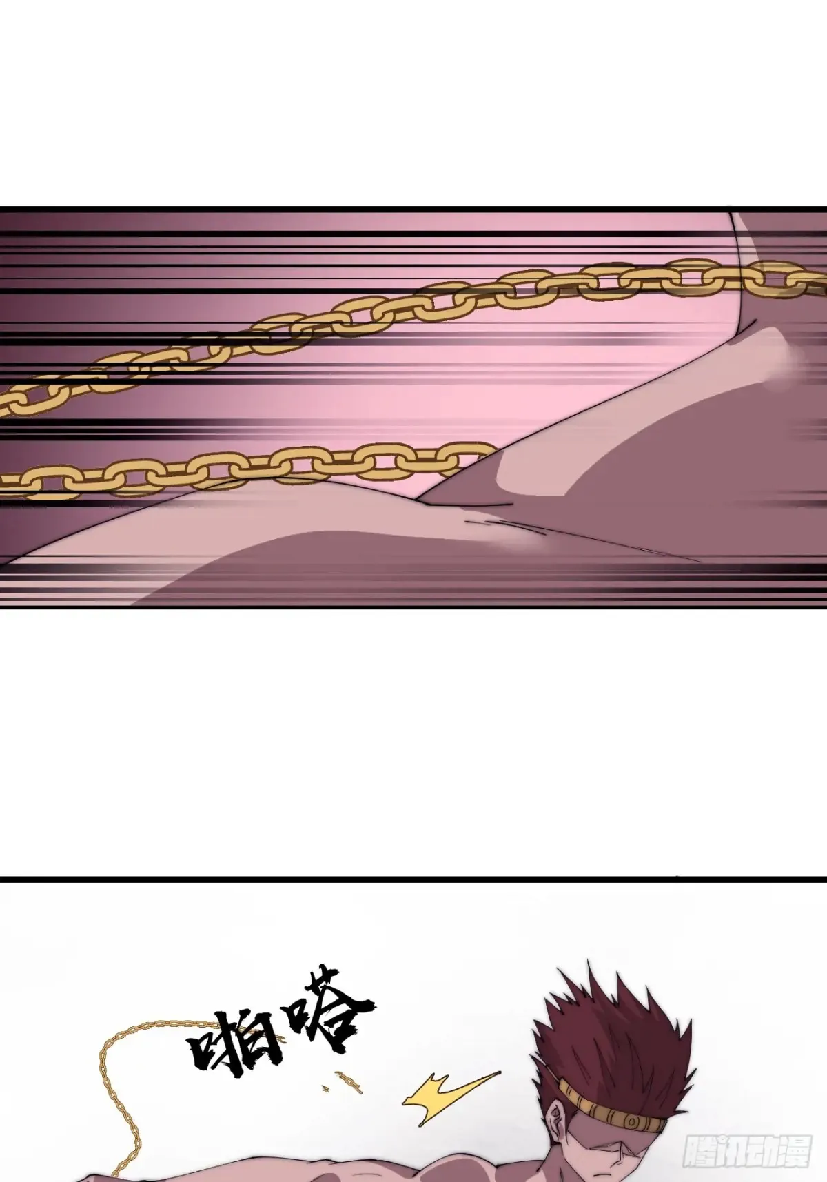 第七百九十一话：遗骨32