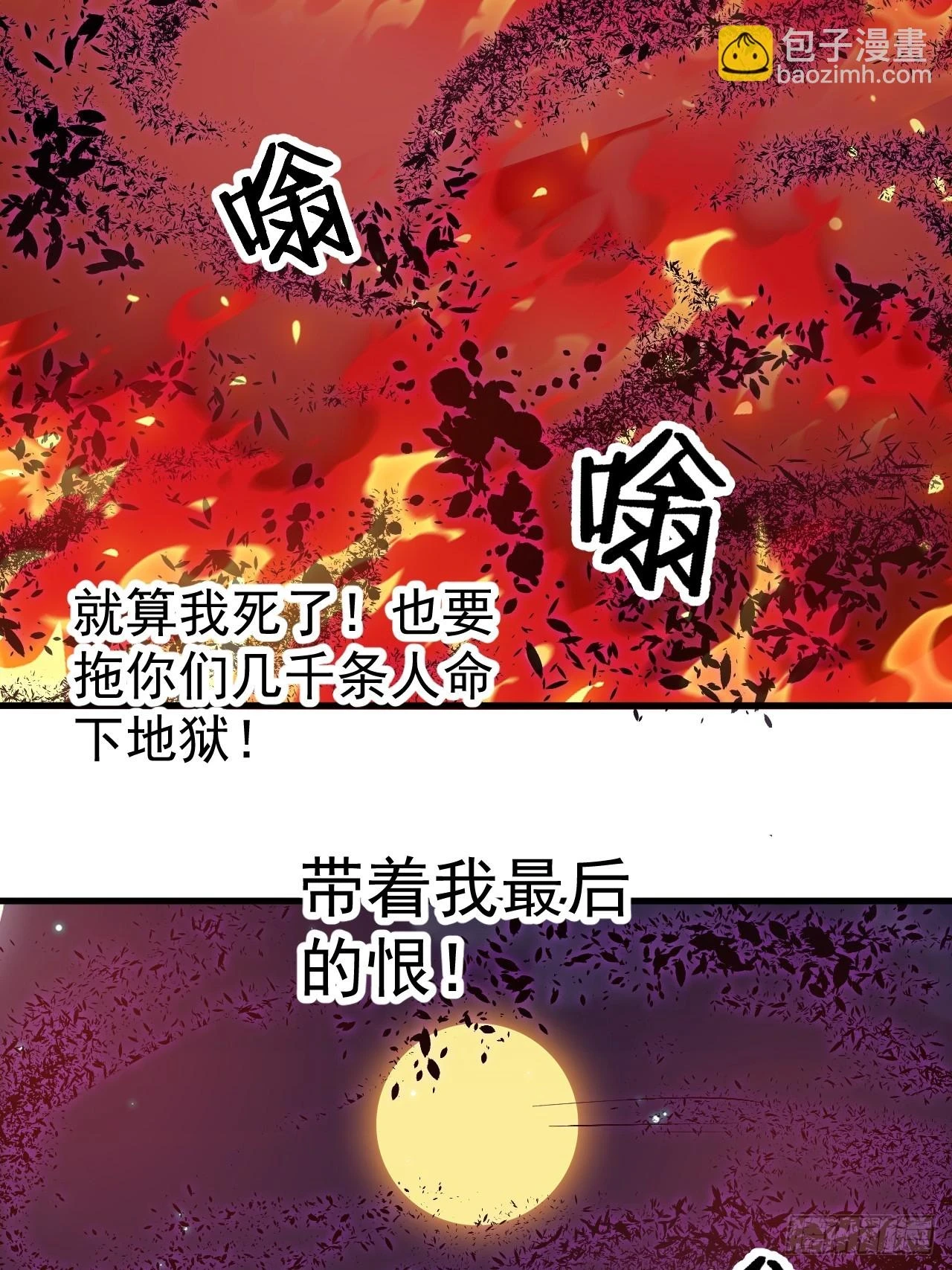 第五百一十六话：任务完成4