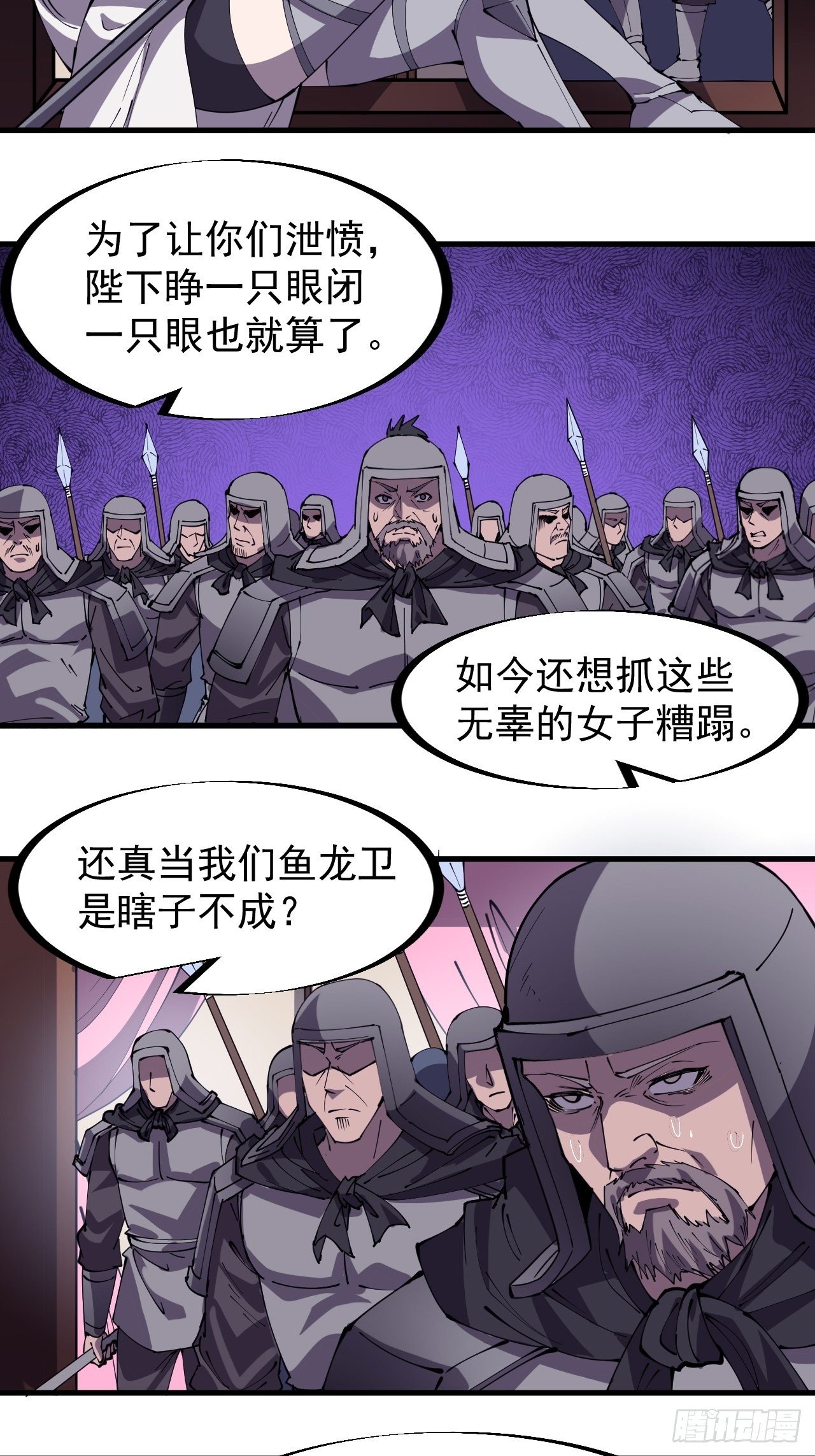 第二百二十五话：消失的一支桃15