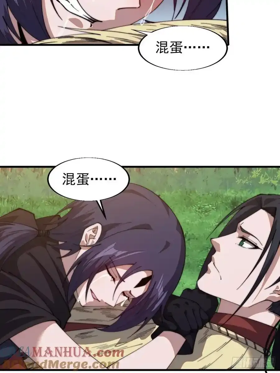 第七百四十四话：未来的妻子63