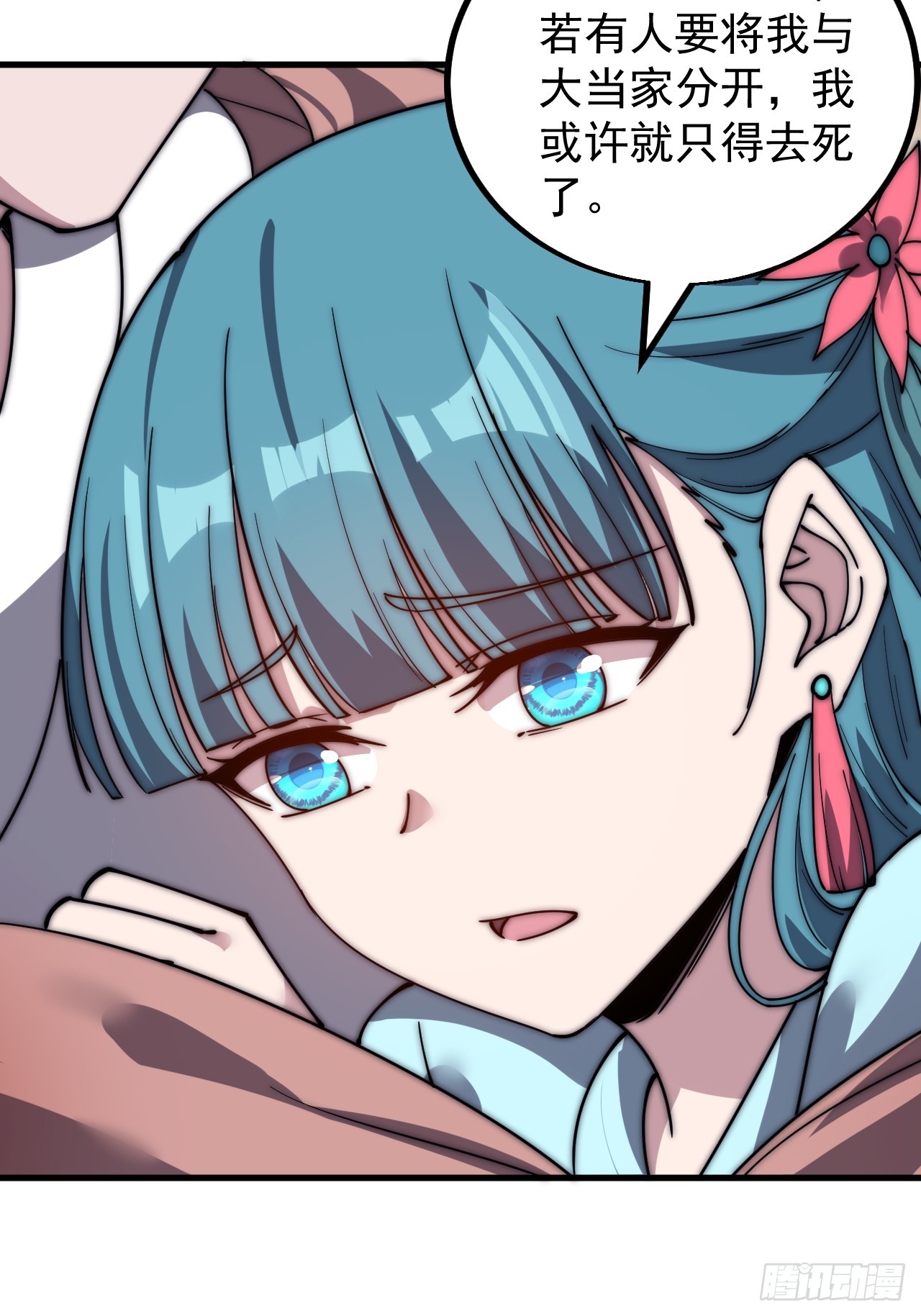 第四百八十二话：夜谈30