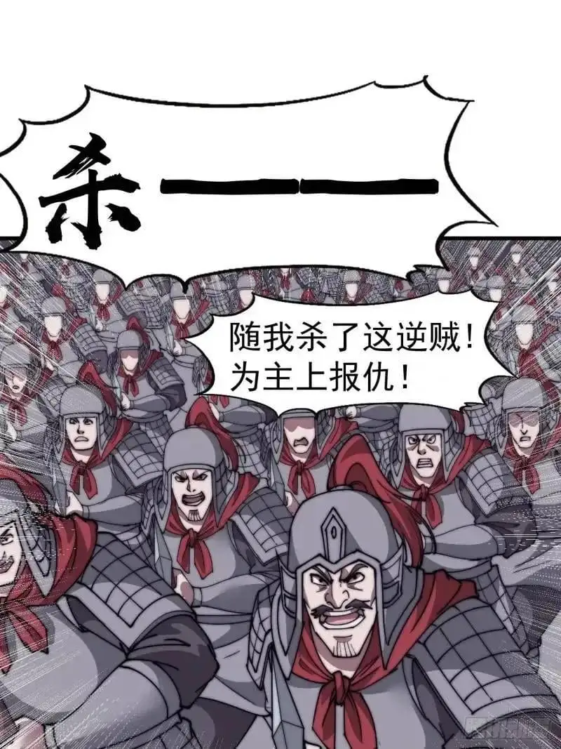 第六百八十六话：唯诛首恶17