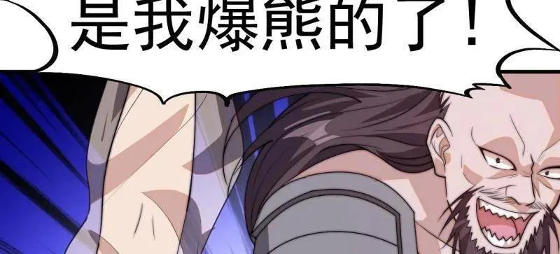 第八百零五话 ：商品175