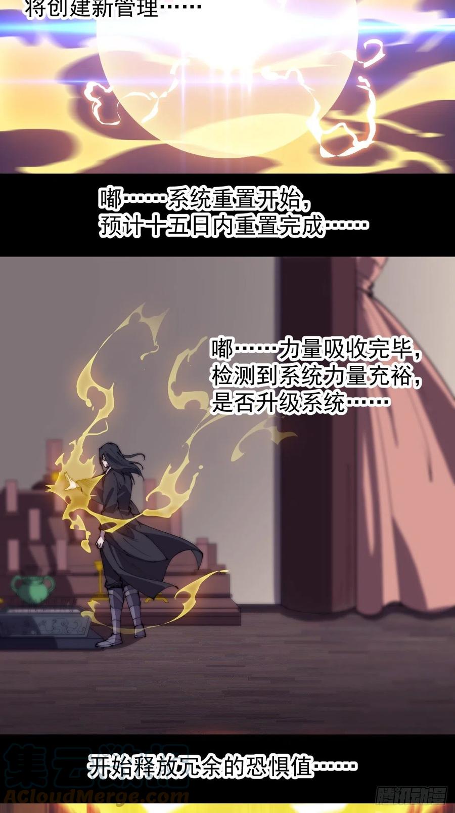 第一百九十二话：新升级！22