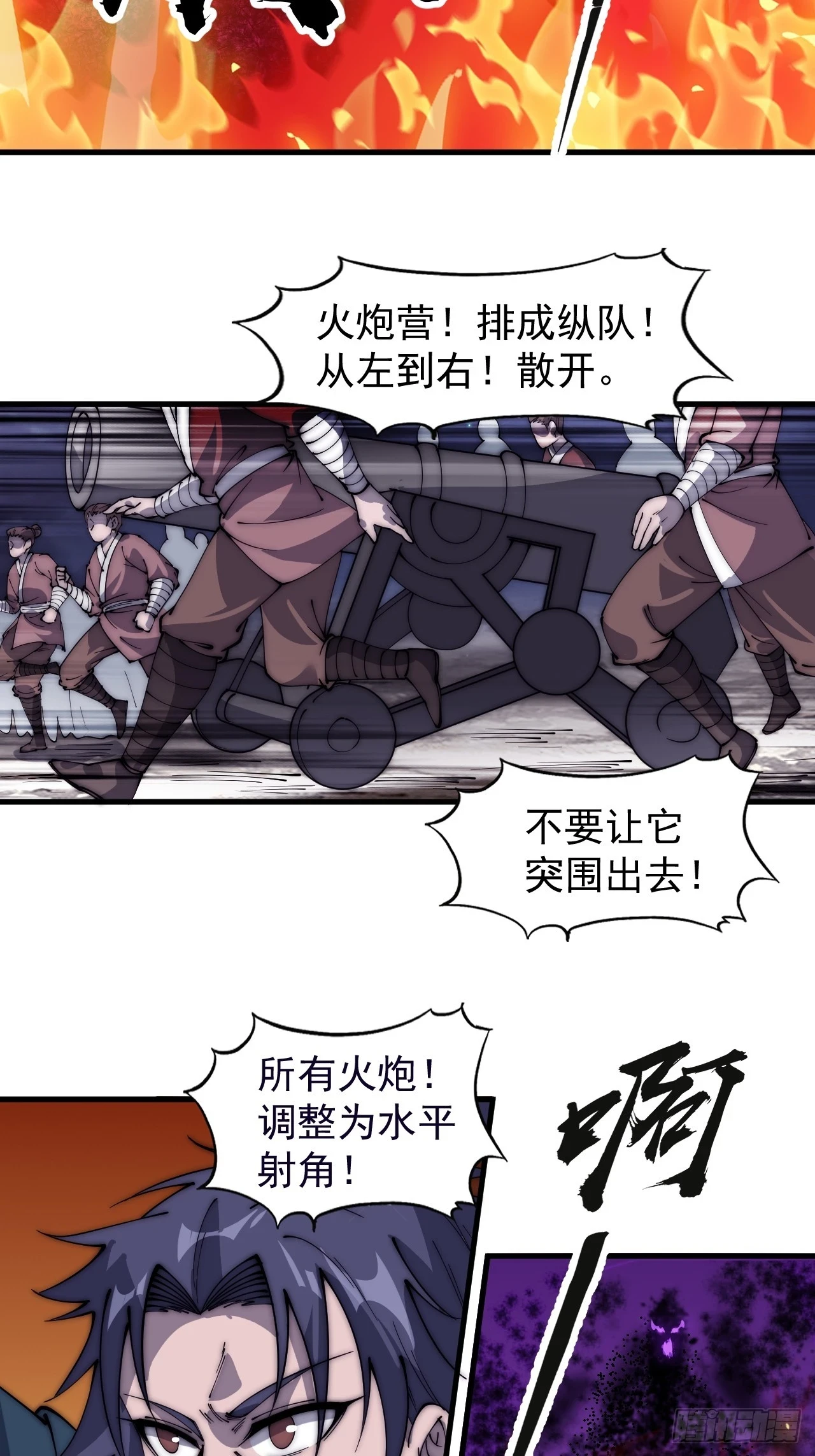 第五百一十五话：同归于尽27