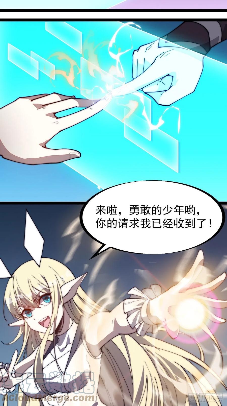 第一百四十一话：豹子头4