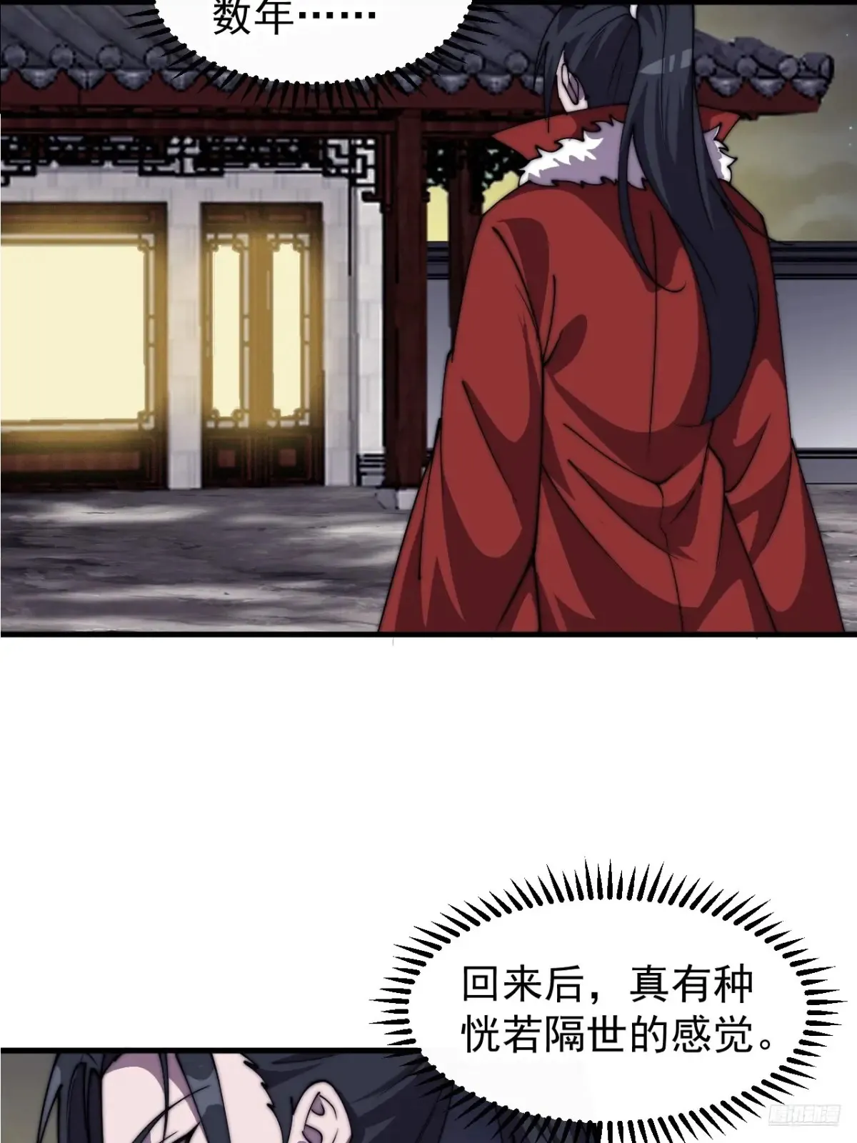第七百六十二话：恍若隔世9