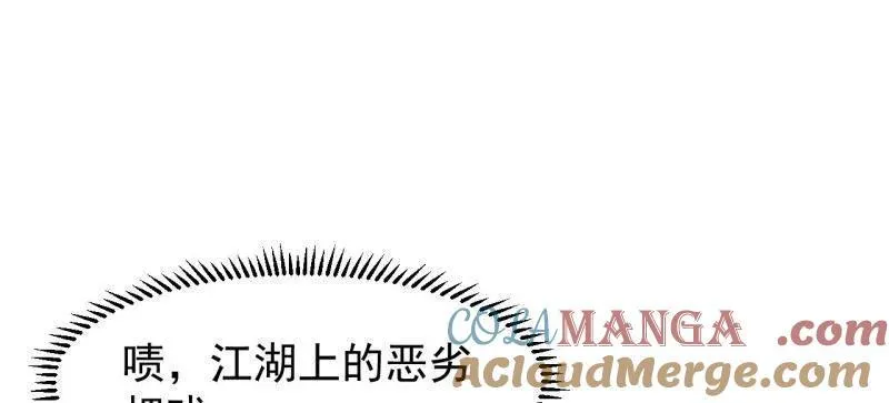 第835话 ：神仙托梦48