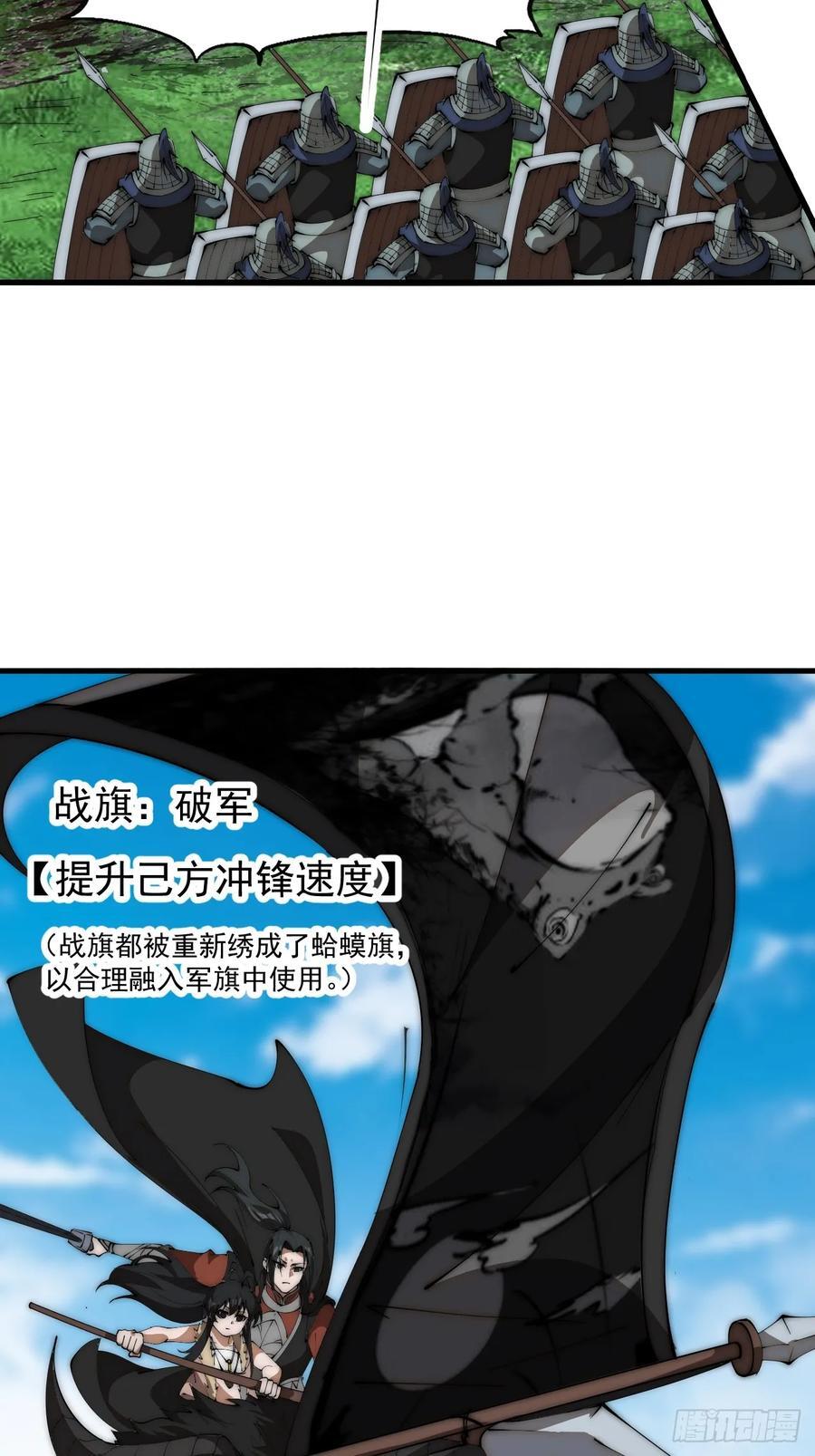 第六百三十九话：老子不玩了15