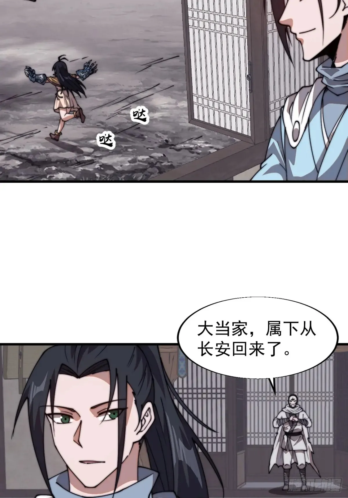 第七百九十二话：新装备21