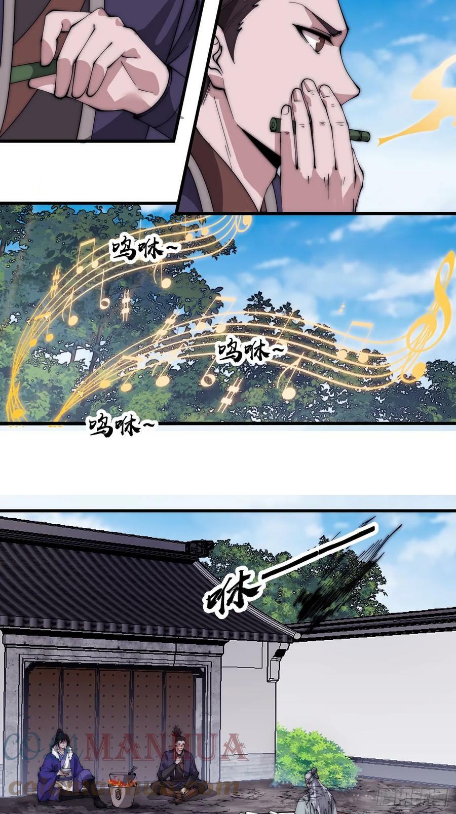 第五百二十一话：逍遥王上48