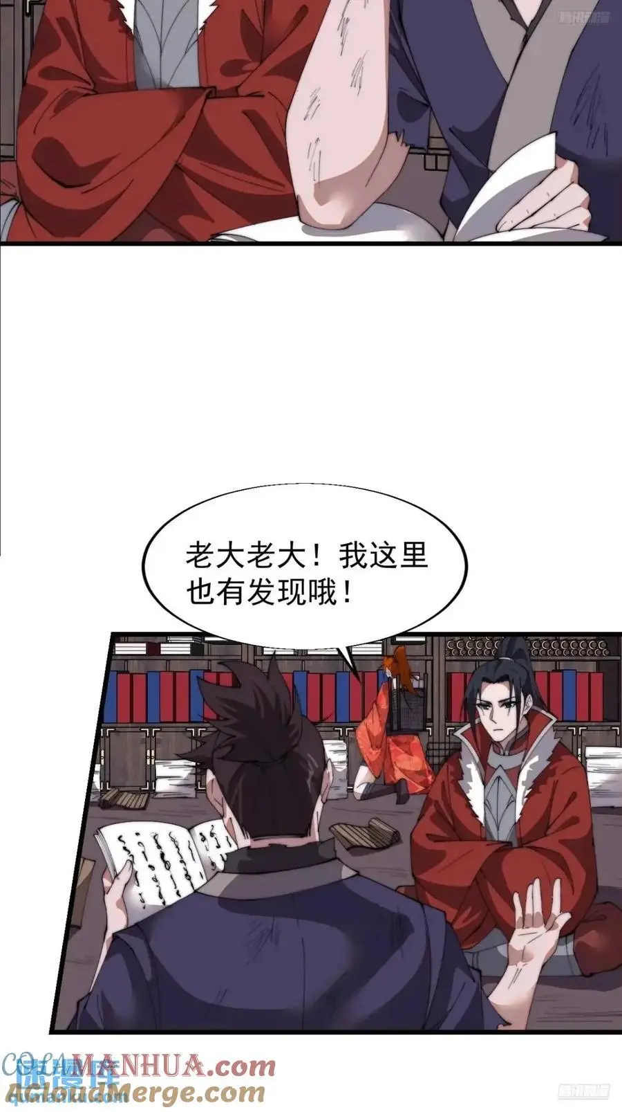 第七百二十三话：日记9