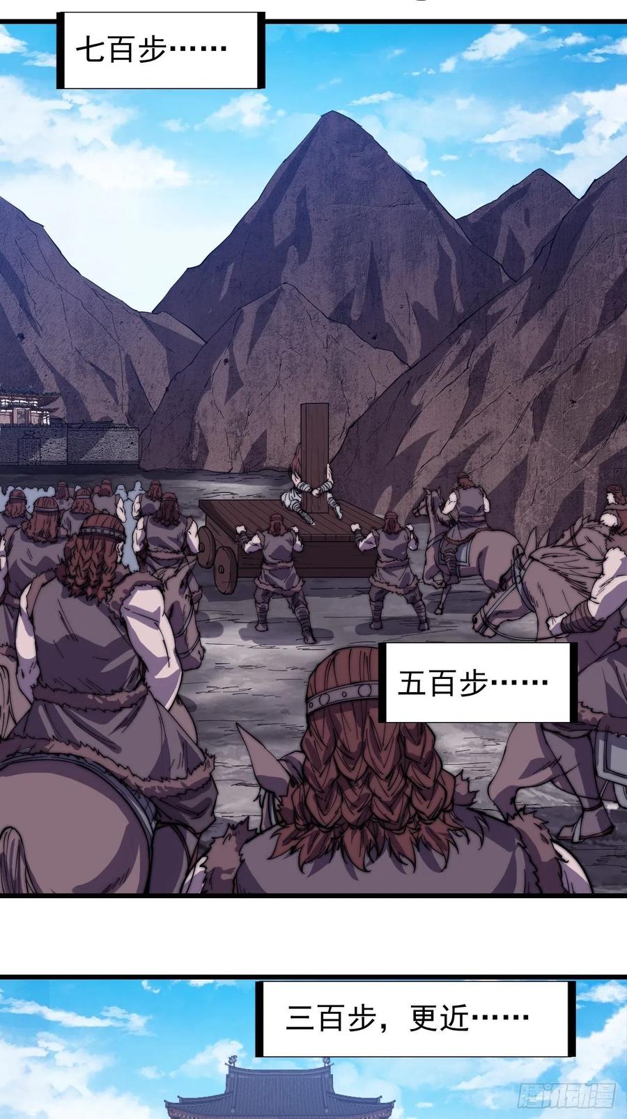 第一百五十三话：多无力吧27