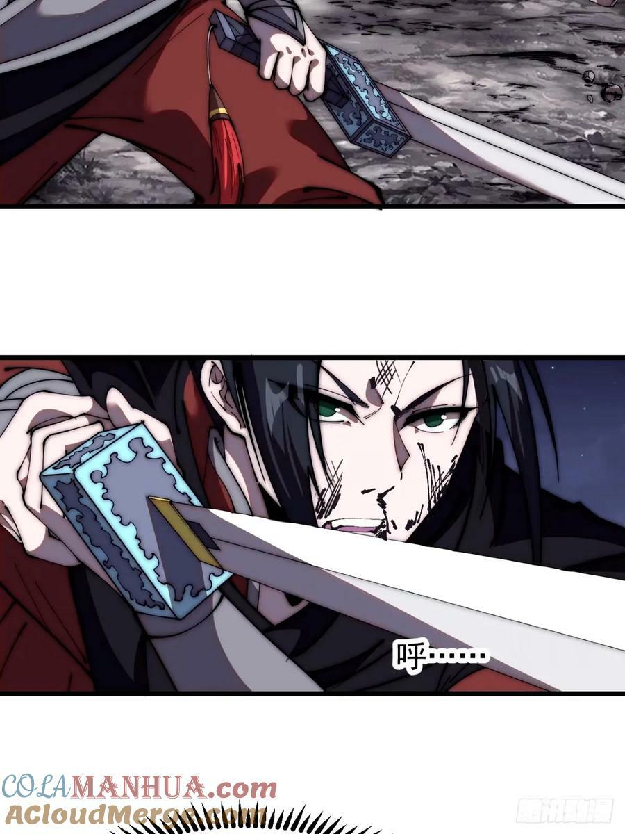 第五百七十六话：复仇的火焰27