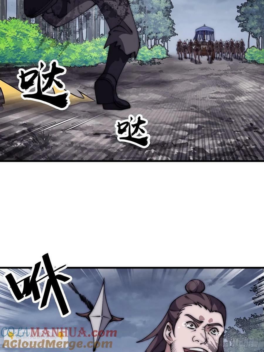 第六百零二话：招纳良将18