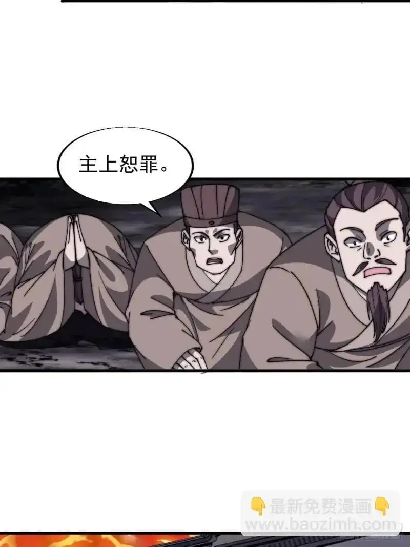 第六百八十七话：大局已定20