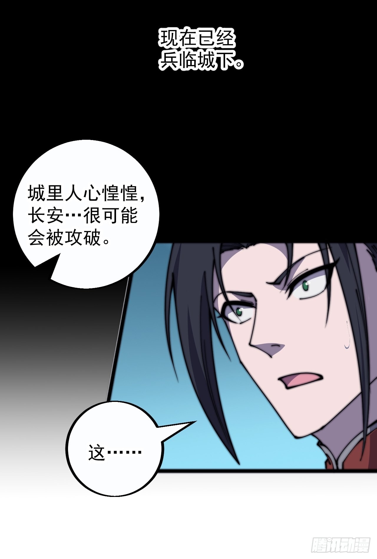 第四百一十一话：喜字队15