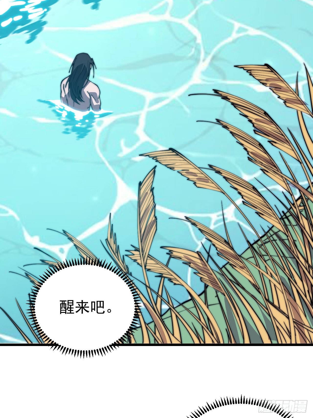 第三百七十七话：勇敢牛牛25