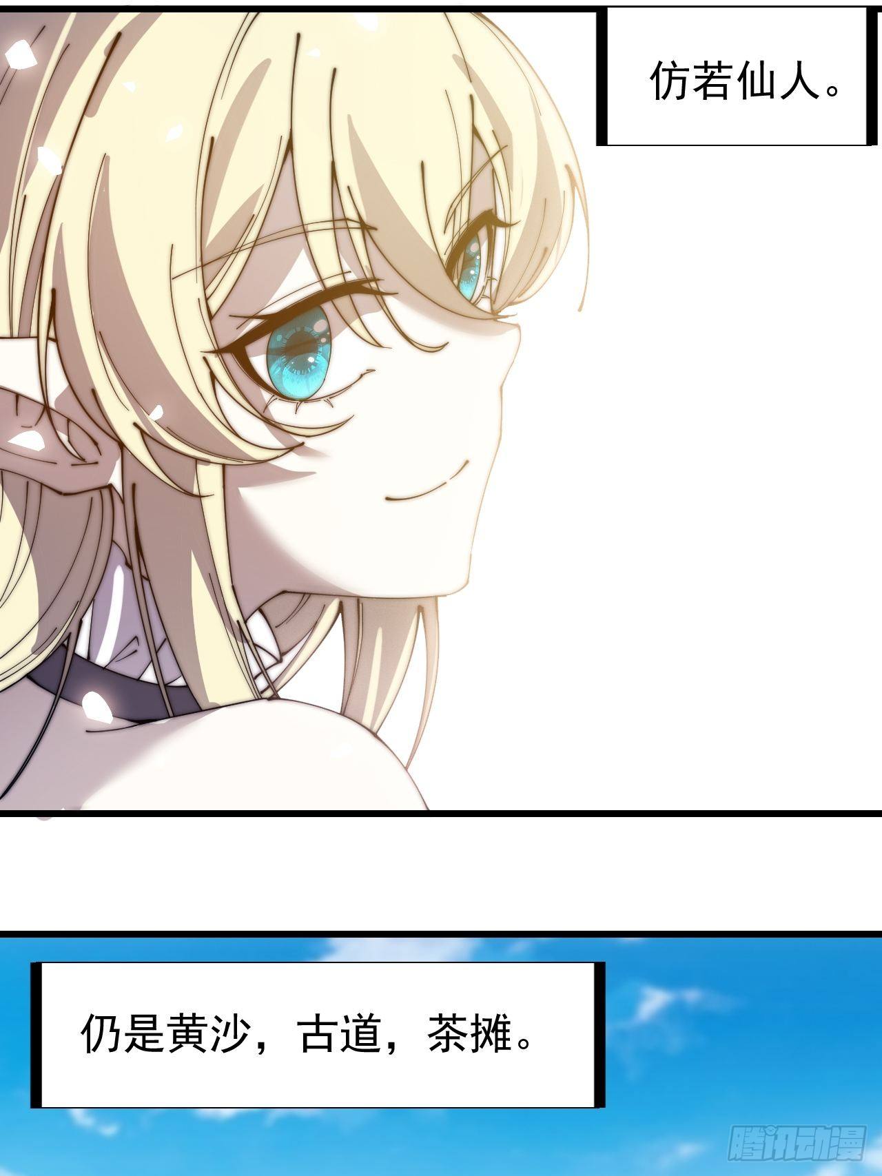 第二百四十话：杀手无名41