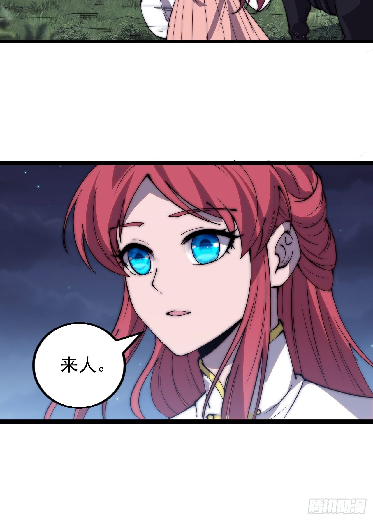 第三百九十二话：遇险！5