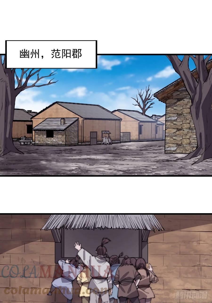 第五百二十五话：重回故居2