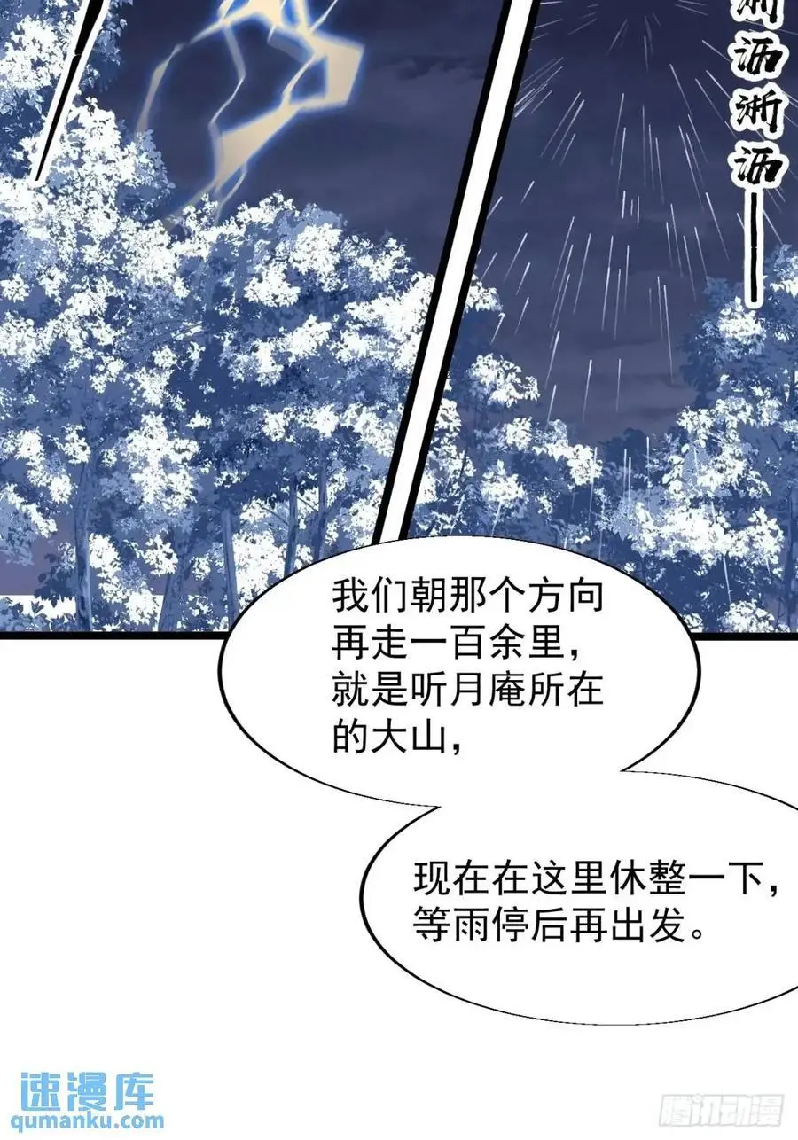 第七百零五话：阴阳倒转40