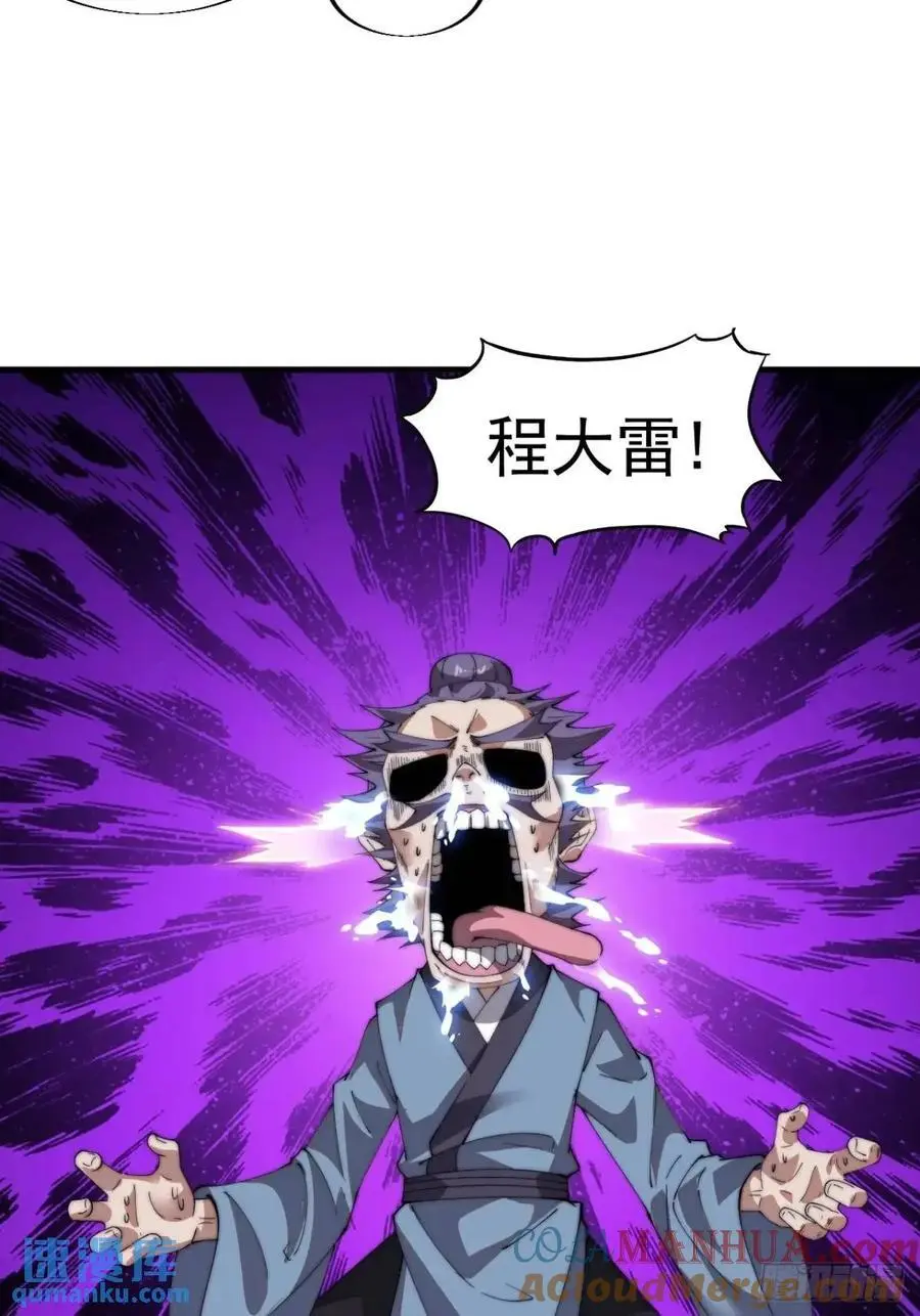 第七百三十九话：带你回家12