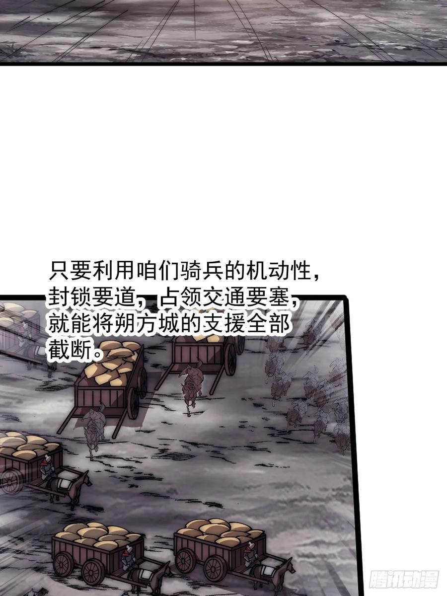 第六百四十三话：撤兵14