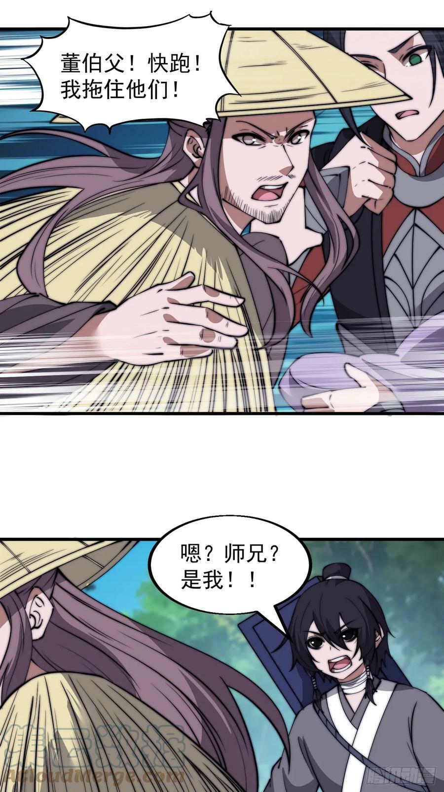 第五百三十四话：隐世医者45
