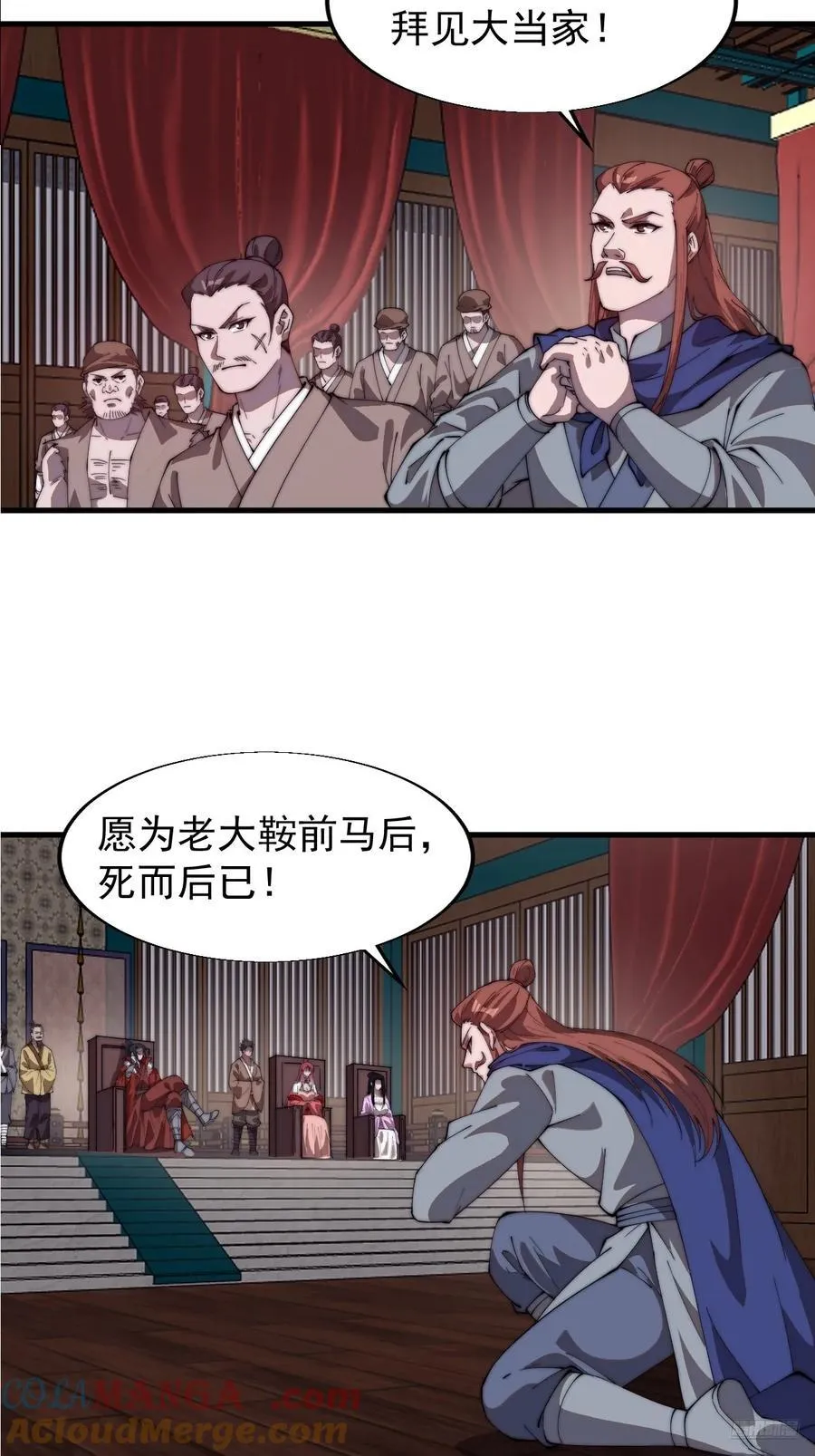 第七百六十七话：蛤蟆城大建计划6