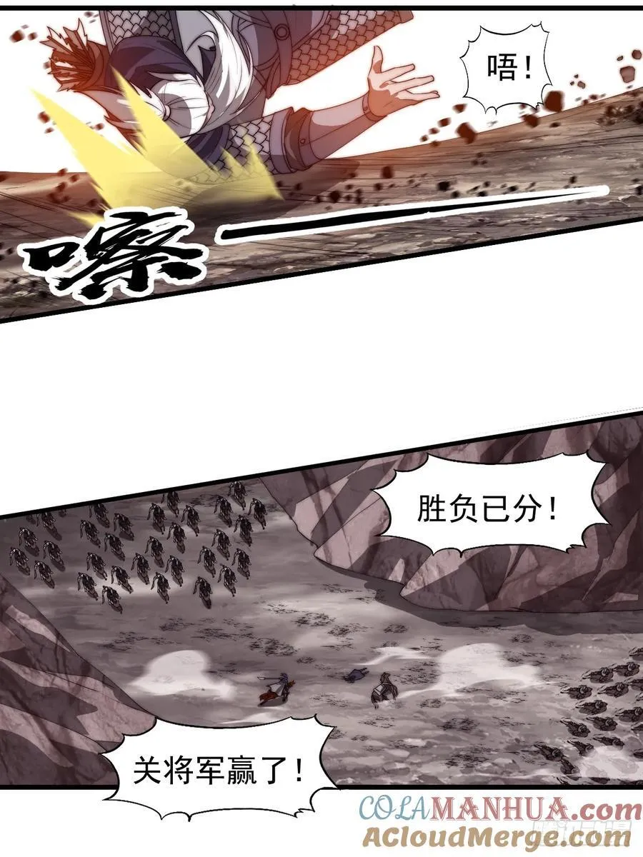 第七百六十一话：对决14